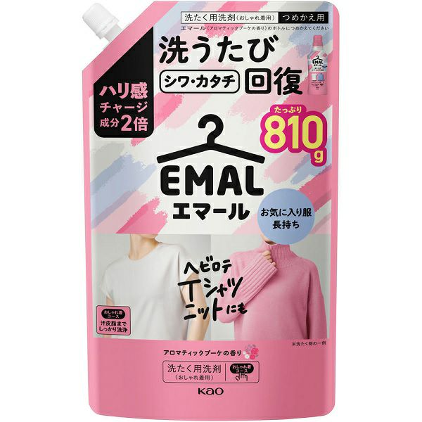 エマール リフレッシュグリーンの香り つめかえ用 810g 花王