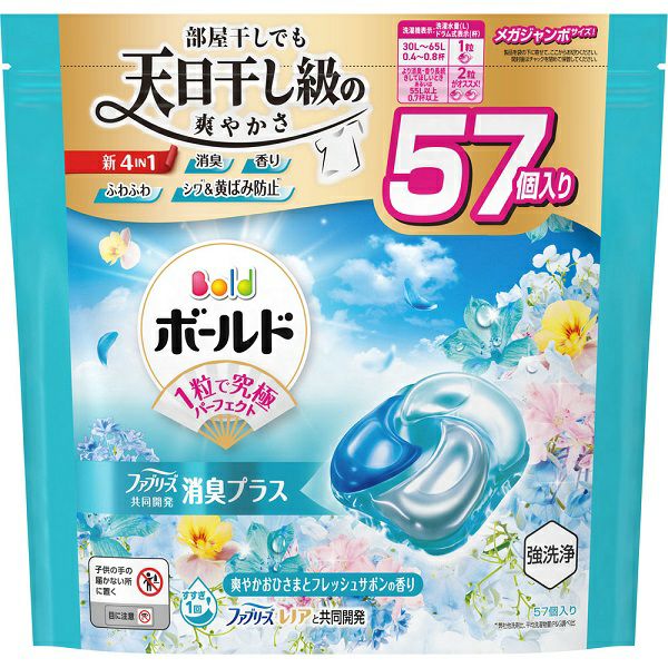 ボールドジェルボール4D爽やかフレッシュフラワーサボンの香りメガ