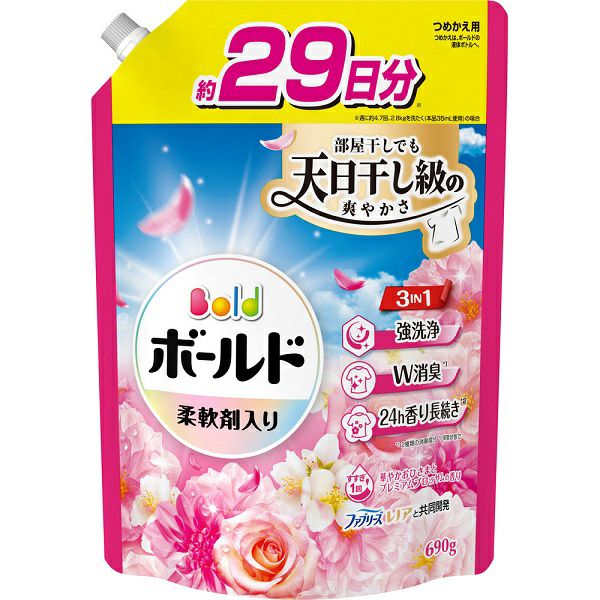 ☆Hello☆　ホールド品 ボールドジェルボール4D爽やかフレッシュフラワーサボンの香り