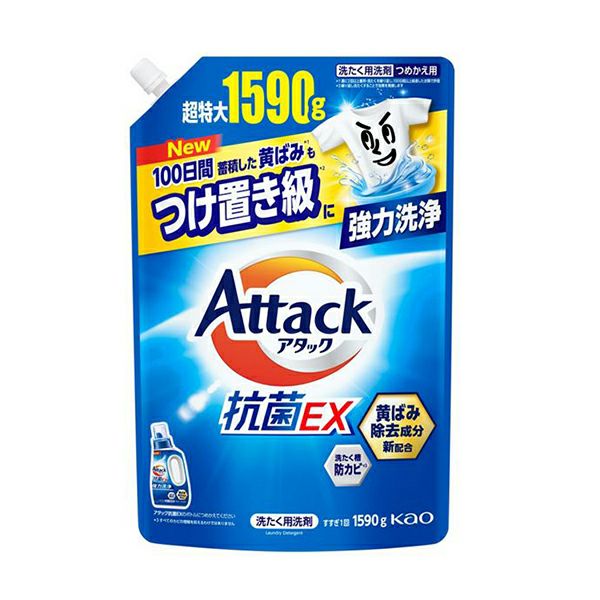 アタック抗菌EX つめかえ用 1590g 花王 | キリン堂通販SHOP