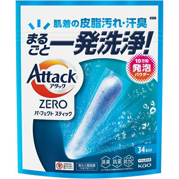 アタックZERO パーフェクトスティック 34本 花王 | キリン堂通販SHOP