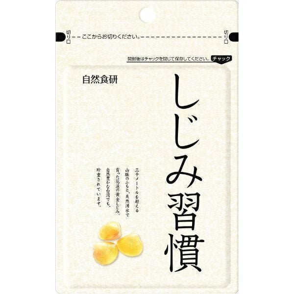 近大サプリ青みかん 270粒（パウチタイプ） | キリン堂通販SHOP