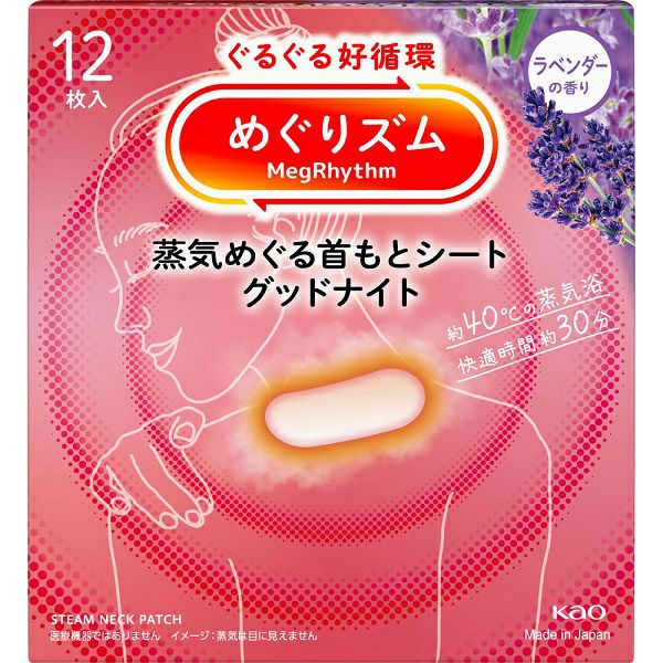 貼り薬 | キリン堂通販SHOP