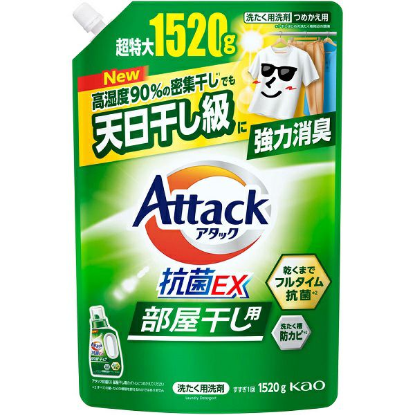 アタック抗菌EX 部屋干し用 つめかえ用 1520g 花王 | キリン堂