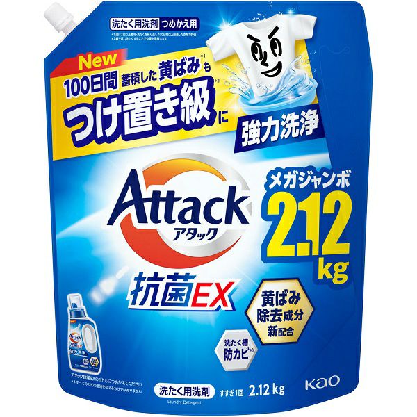 アタック抗菌EX つめかえ用 2120g 花王 | キリン堂通販SHOP