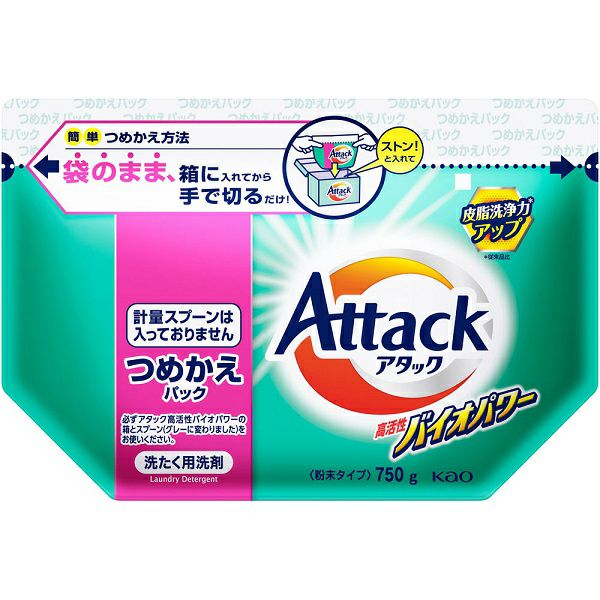 アタック 高活性バイオEX 洗たく用洗剤詰め替えパック 810g 16袋セット アタック高活性バイオパワー つめかえ用 750g 花王 | キリン堂通販SHOP