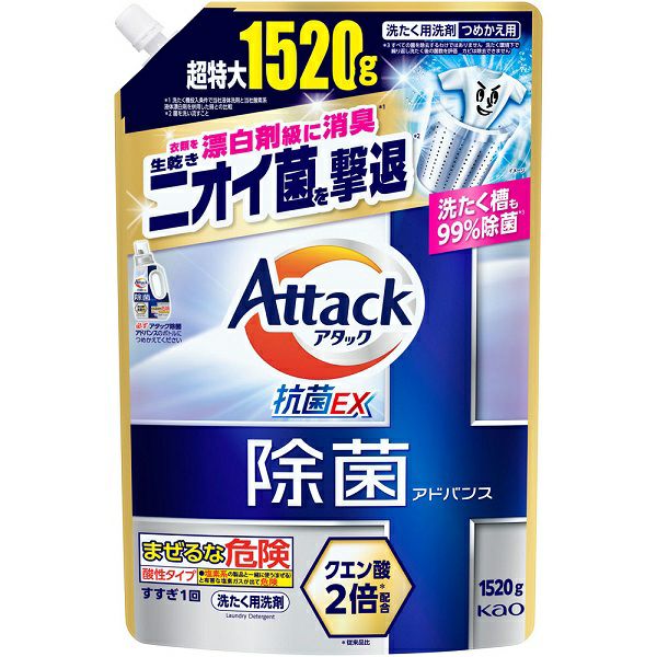 アタック除菌アドバンス つめかえ用 1520g 花王 | キリン堂通販SHOP