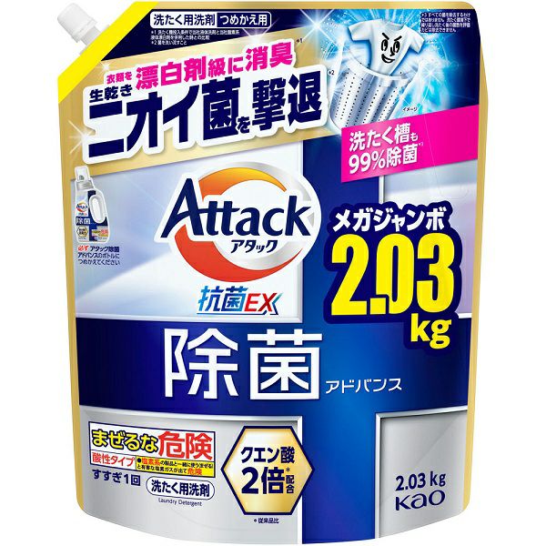 アタック除菌アドバンス つめかえ用 1520g 花王 | キリン堂通販SHOP
