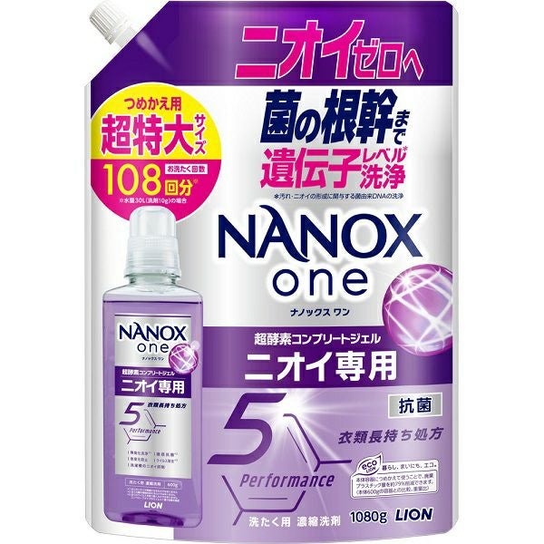 ナノックス ワン　詰め替え　プロ 7個　部屋干し2個　ニオイ専用1個 NANOX one ナノックスワン ニオイ専用 洗濯洗剤 部屋干し 詰め替え 大