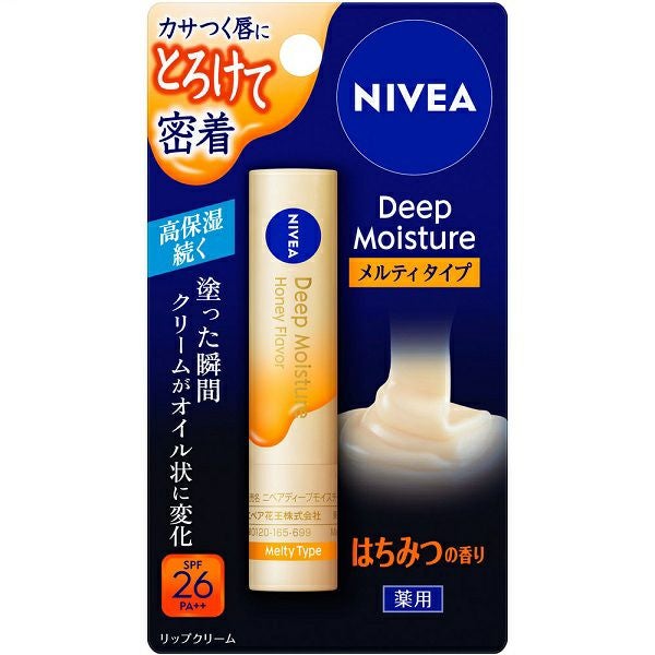 ニベア ディープモイスチャーリップ はちみつの香り | キリン堂通販SHOP