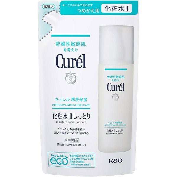 キュレル 皮脂トラブルケアミニセット | キリン堂通販SHOP