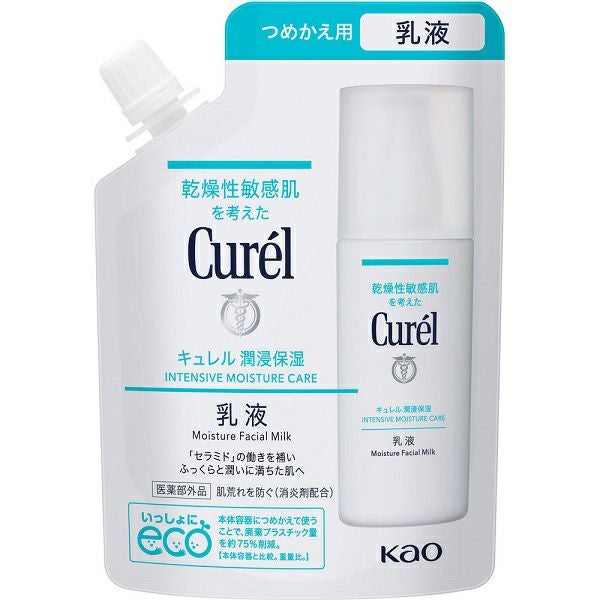 キュレル 潤浸保湿 ミニセット3 | キリン堂通販SHOP