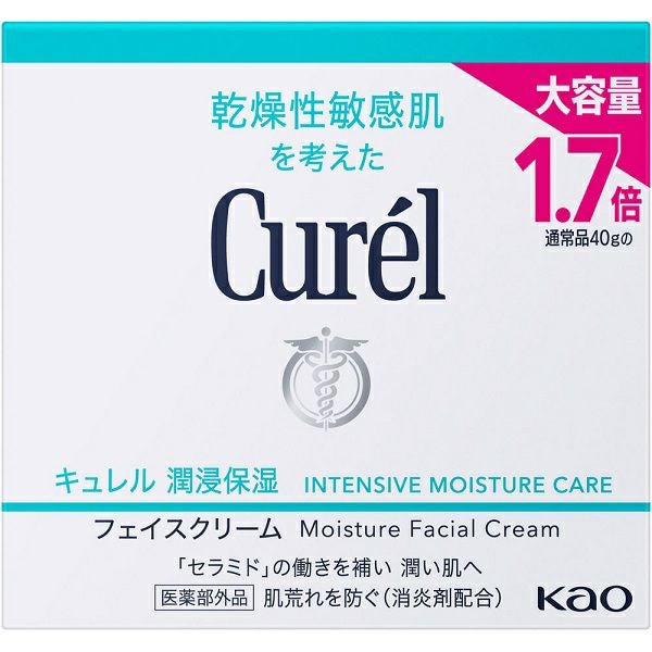 キュレルモイスチャーバーム70g | キリン堂通販SHOP