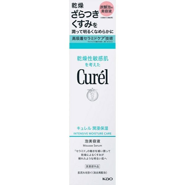 キュレル皮脂トラブルケア泡洗顔料［本体］［医薬部外品］150ml