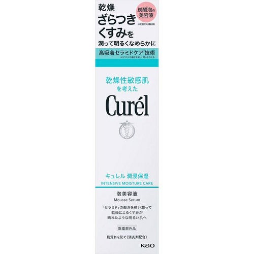 キュレル 潤浸保湿 ミニセット3 | キリン堂通販SHOP
