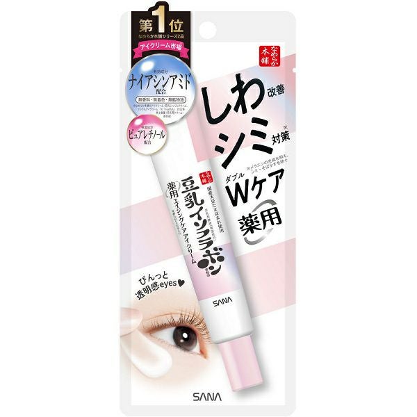 キュレル モイストリペアアイクリーム 25g | キリン堂通販SHOP