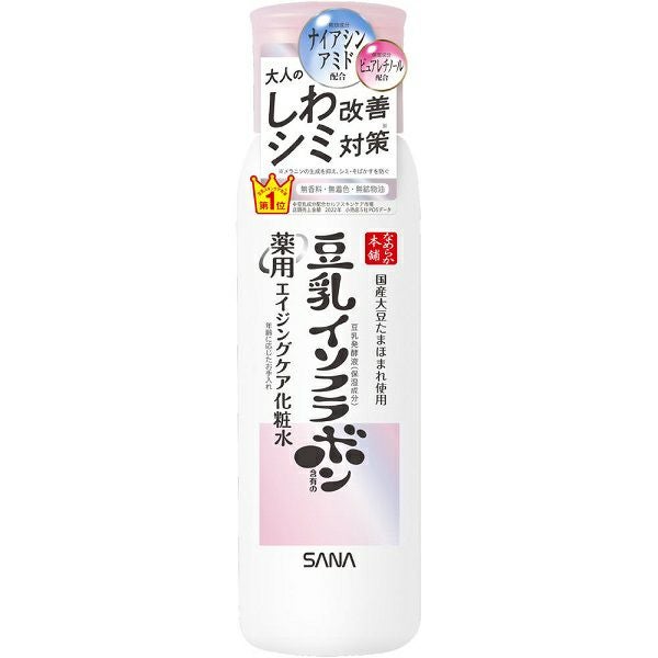 なめらか本舗 薬用リンクル化粧水 ホワイト 200ml 常盤薬品工業