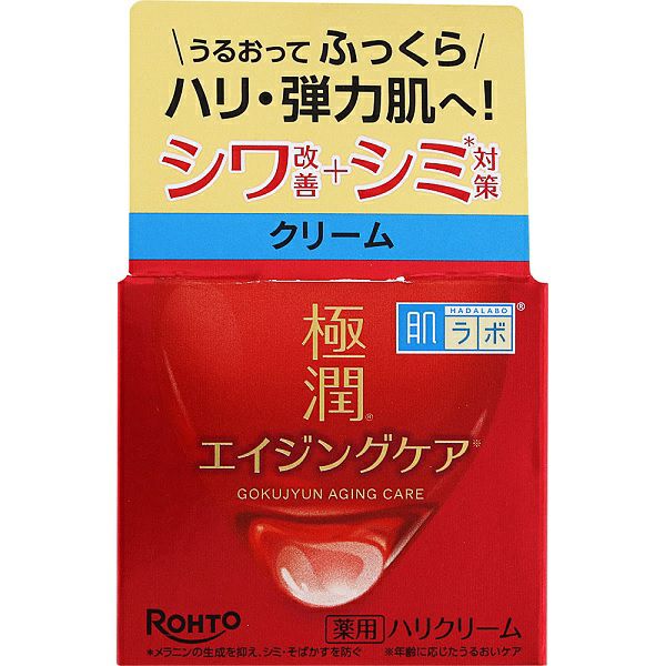 肌ラボ極潤薬用ハリ化粧水詰替え 170ml | キリン堂通販SHOP