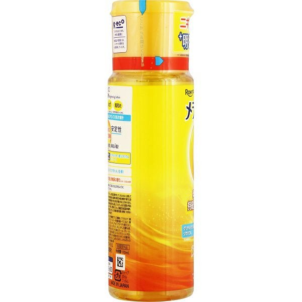 メラノCC薬用しみ対策美白化粧水 170ml ロート製薬 (医薬部外品