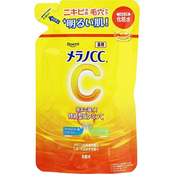 明色美顔水 薬用化粧水N | キリン堂通販SHOP
