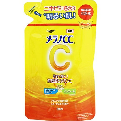 メラノCCのスキンケア・基礎化粧品 薬用しみ対策 美白化粧水 しっとりタイプ他 1商品を使った口コミ -メラノCC 薬用しみ対策 美白化粧水 しっとりタイプ薬用しみ対策 美白乳液 医薬部外品 by tum 乾燥肌 20代後半