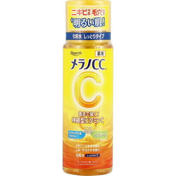 ロコベースリペアクリーム | キリン堂通販SHOP