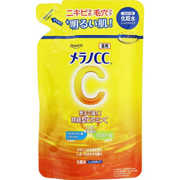 メラノCC薬用しみ集中対策プレミアム美容液 20ml | キリン堂通販SHOP