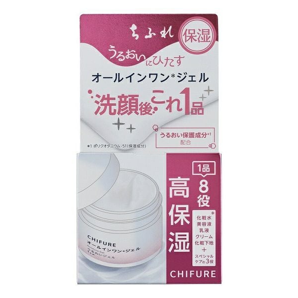 シャピシェルさま専用！ ギャツビー うるおいシェービングジェルN 205g | キリン堂通販SHOP