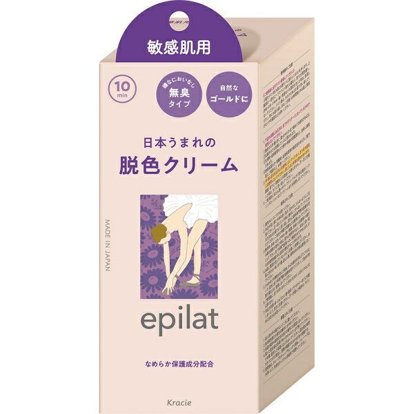 エピラット 脱色クリーム 敏感肌用 55g＋55g クラシエホーム
