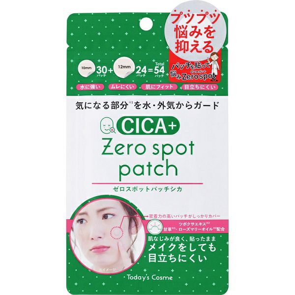 Today'scosme ゼロスポットパッチCICA 54パッチ
