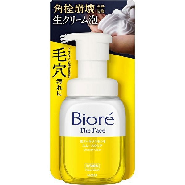 アトリックスハンドミルク200ml | キリン堂通販SHOP