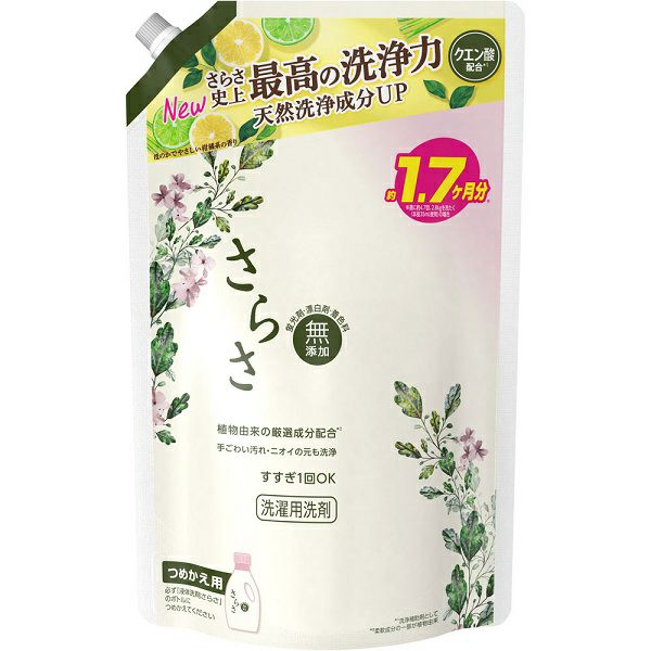 さらさ さらさ柔軟剤 つめかえ超特大サイズ 790ml | キリン堂通販SHOP
