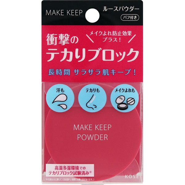 コーセー メイクキープパウダー 5g 10点セット リニューアル前 従来品 メイク キープ パウダー EX 5g コーセー | キリン堂通販SHOP