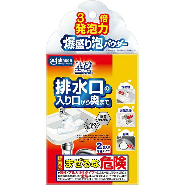 アトリックスハンドクリーム 50g | キリン堂通販SHOP