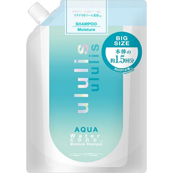 ウルリス アクア ウォーターコンク モイスチャー ヘアトリートメント