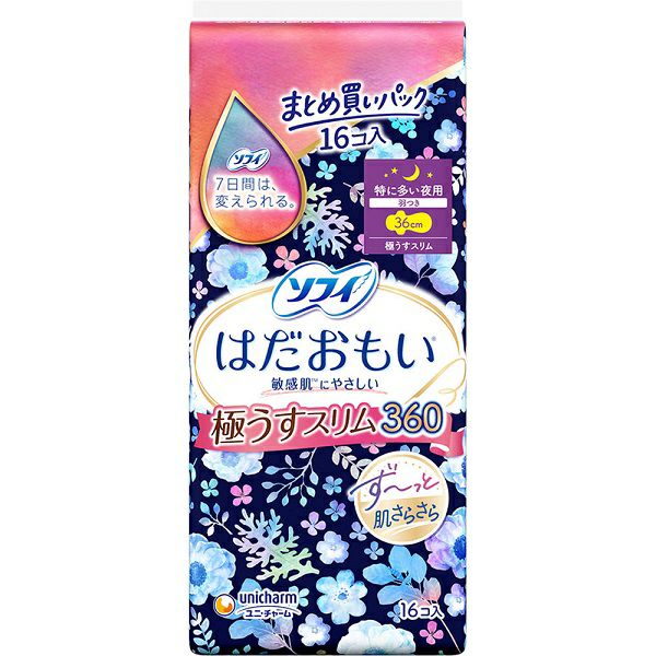 ソフィはだおもい極うすスリム290多い夜24枚 | キリン堂通販SHOP
