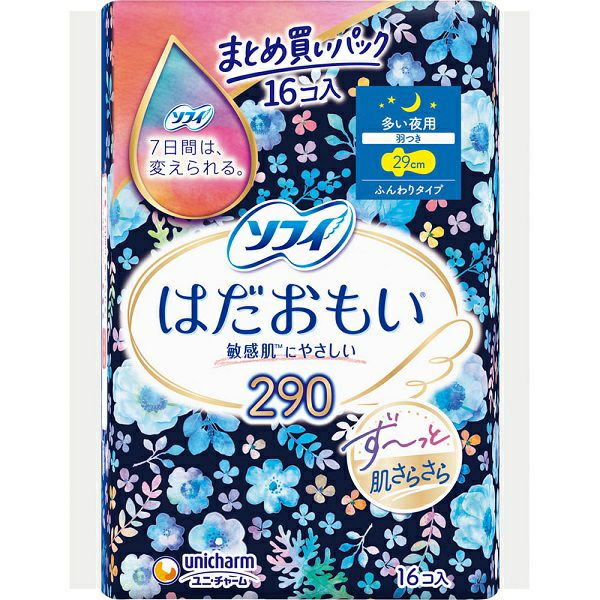 ソフィはだおもい極うすスリム290多い夜24枚 | キリン堂通販SHOP