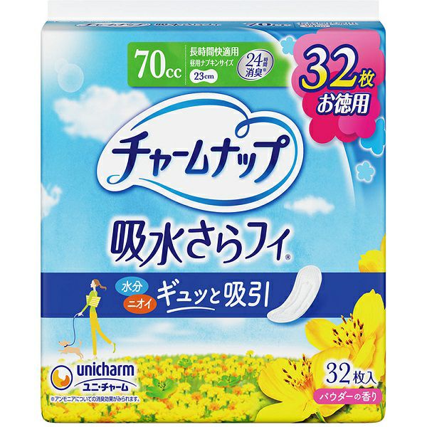 ウィスパーうすさら吸水長時間快適用85cc 16枚 | キリン堂通販SHOP