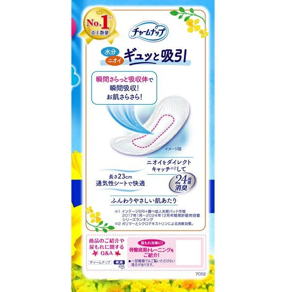 チャームナップ 長時間快適用 32枚 ユニ・チャーム | キリン堂通販SHOP