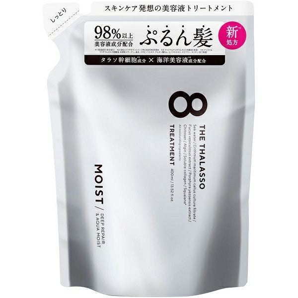 エイトザタラソスムースシャンプー替400ml | キリン堂通販SHOP