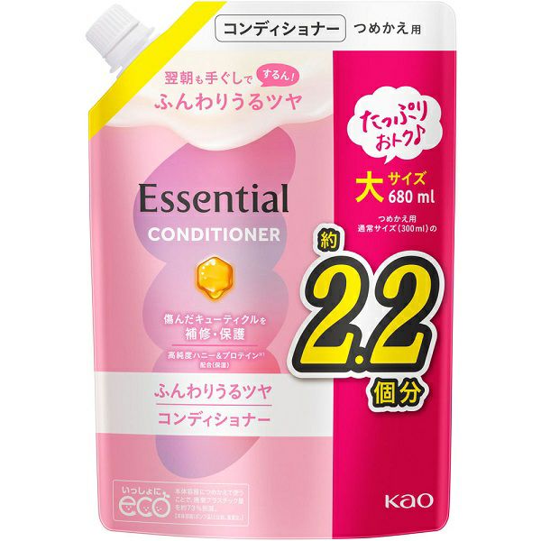 エッセンシャル しっとりまとまる トリートメント | キリン堂通販SHOP