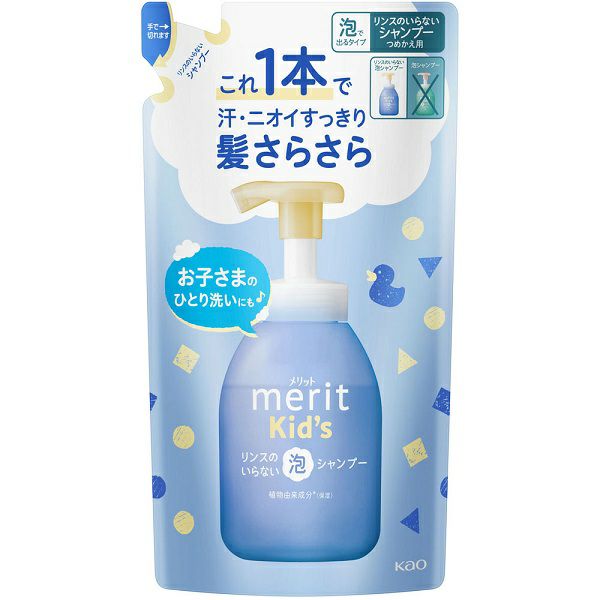 ナイーブ ボディソープリフレッシュ詰替 | キリン堂通販SHOP