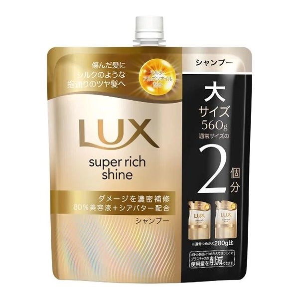 モロッカンビューティ ディープモイスト シャンプー（詰め替え