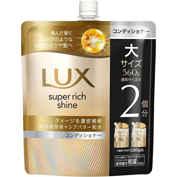 ダヴ ダメージケア コンディショナー つめかえ用 700g 11袋 Amazon | 【6個】ダヴ ダメージケア コンディショナーつめかえ用 700g
