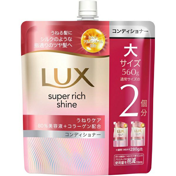 ダヴ ダメージケア コンディショナー つめかえ用 700g ユニリーバ
