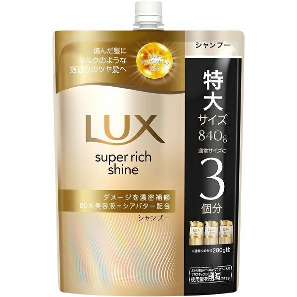 ダヴ モイスチャー コンディショナーつめかえ700 | キリン堂通販SHOP