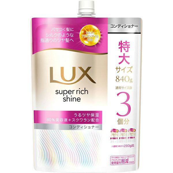 ダヴ ダメージケア コンディショナー つめかえ用 700g ユニリーバ