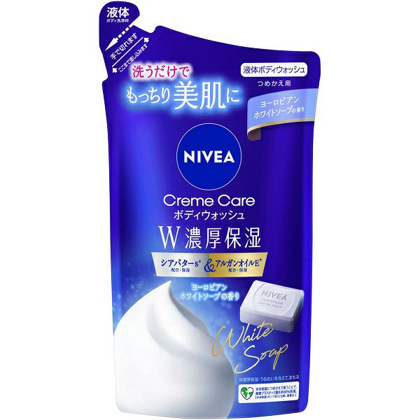ニベア ディープモイスチャーリップ はちみつの香り | キリン堂通販SHOP
