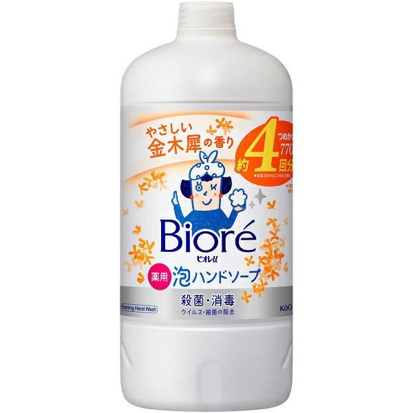 ビオレu 手指の消毒液 つめかえ用 | キリン堂通販SHOP
