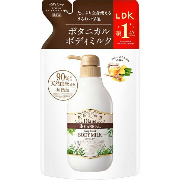 ニュートロジーナ ディープMボディミルク | キリン堂通販SHOP
